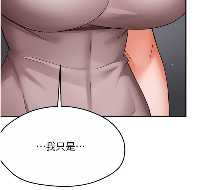 第47话-与仇人床上大战300回合 - 第34.jpg页