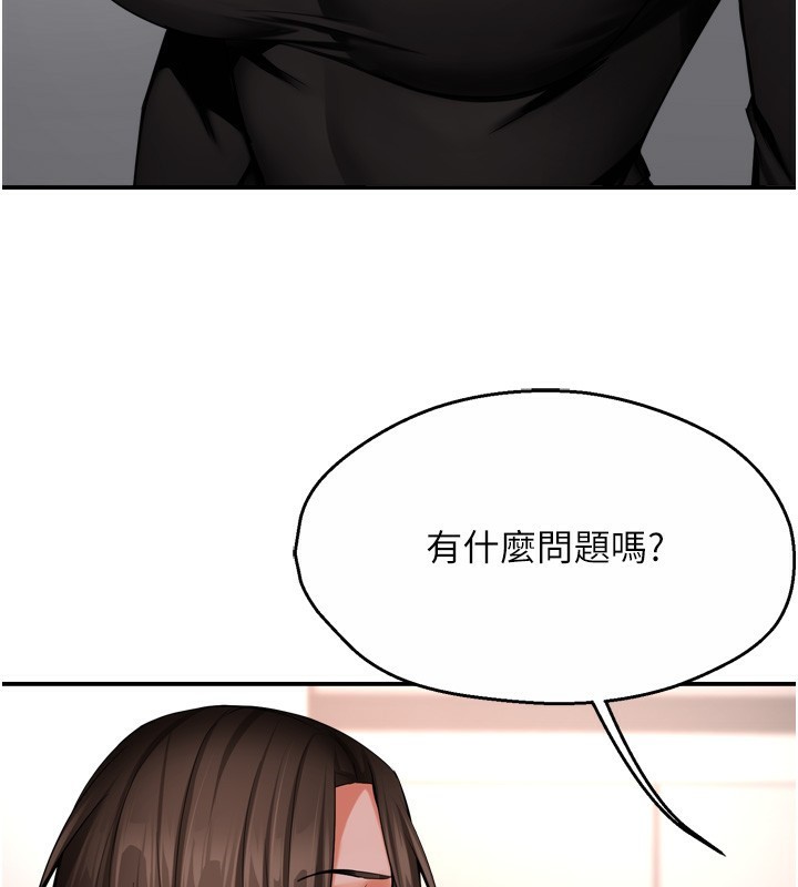 第47话-与仇人床上大战300回合 - 第40.jpg页
