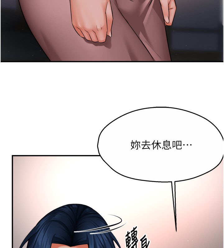第47话-与仇人床上大战300回合 - 第48.jpg页