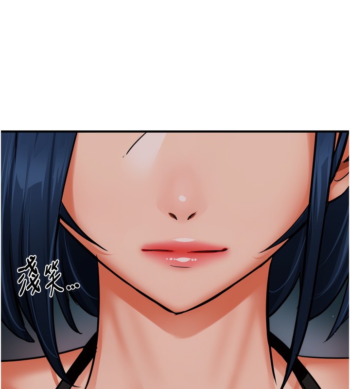 第47话-与仇人床上大战300回合 - 第51.jpg页