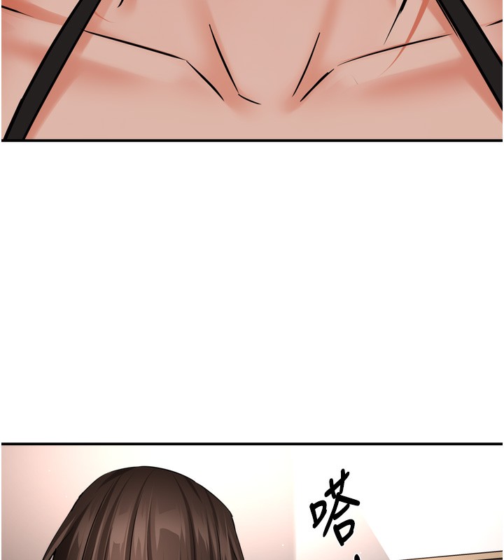 第47话-与仇人床上大战300回合 - 第52.jpg页