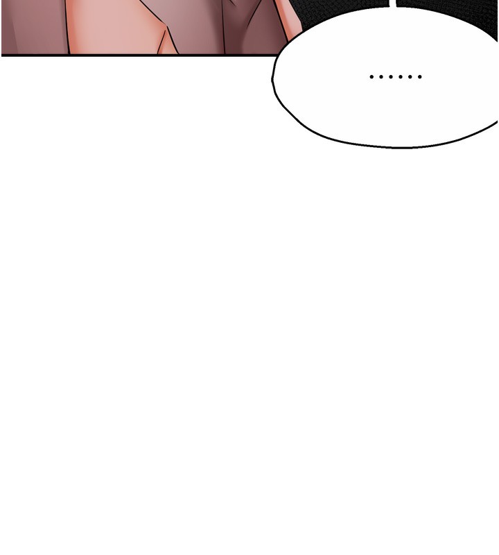 第47话-与仇人床上大战300回合 - 第56.jpg页