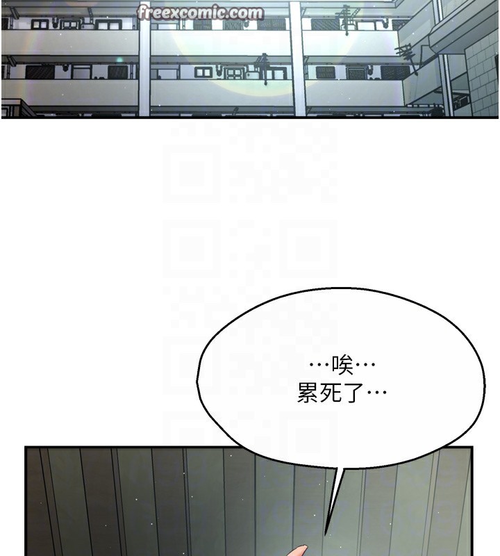第47话-与仇人床上大战300回合 - 第60.jpg页