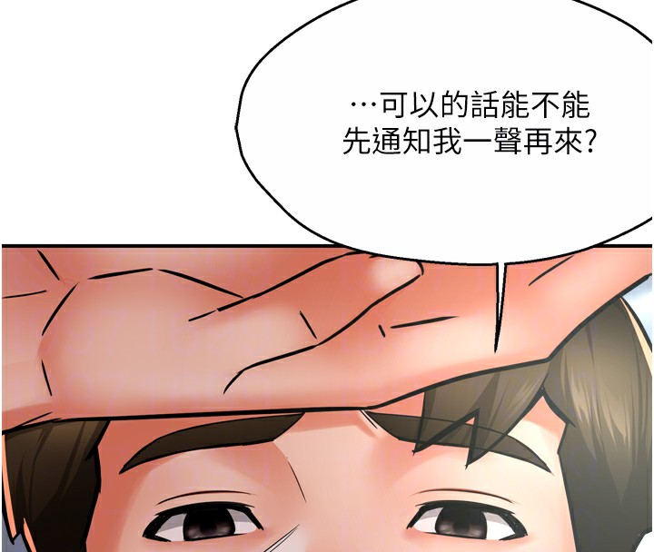第47话-与仇人床上大战300回合 - 第62.jpg页