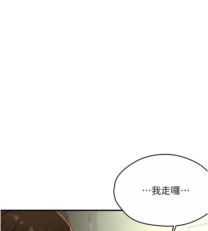 第47话-与仇人床上大战300回合 - 第108.jpg页