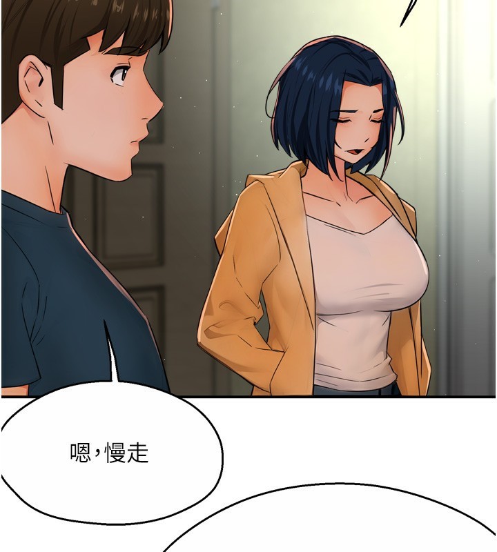 第47话-与仇人床上大战300回合 - 第109.jpg页