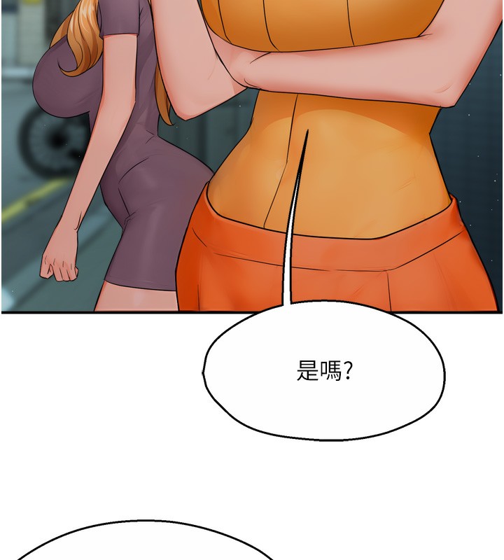 第47话-与仇人床上大战300回合 - 第125.jpg页