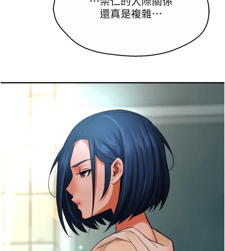 第47话-与仇人床上大战300回合 - 第128.jpg页
