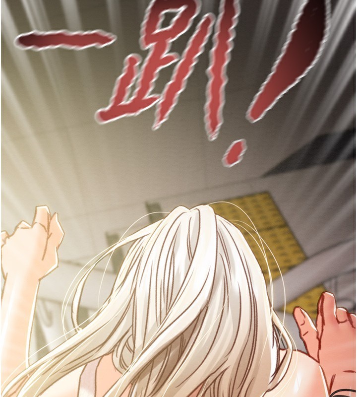 第41话-两姐妹谁比较会摇? - 第3.jpg页