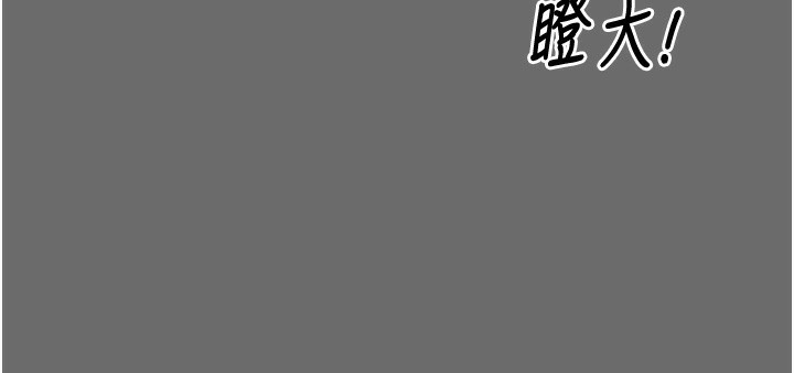 第41话-两姐妹谁比较会摇? - 第8.jpg页