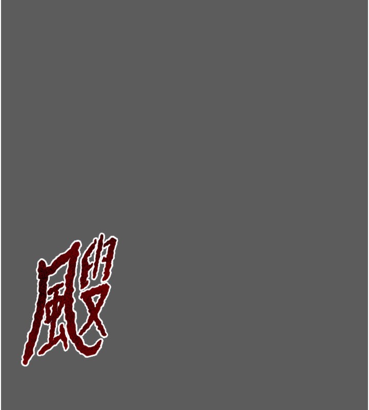 第41话-两姐妹谁比较会摇? - 第23.jpg页