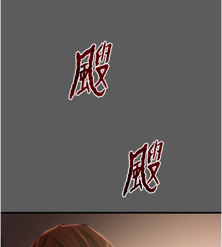 第41话-两姐妹谁比较会摇? - 第24.jpg页