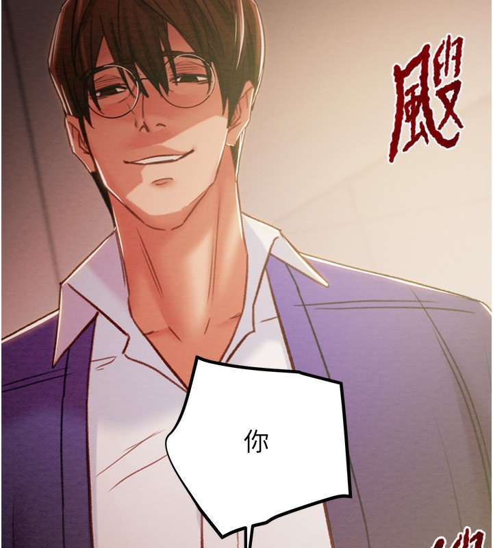 第41话-两姐妹谁比较会摇? - 第25.jpg页