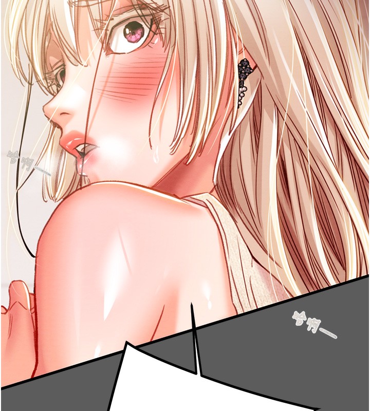 第41话-两姐妹谁比较会摇? - 第29.jpg页