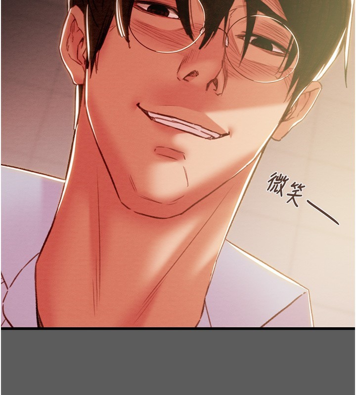 第41话-两姐妹谁比较会摇? - 第31.jpg页