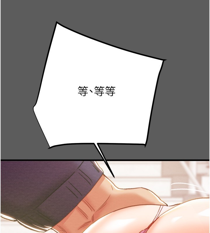 第41话-两姐妹谁比较会摇? - 第32.jpg页