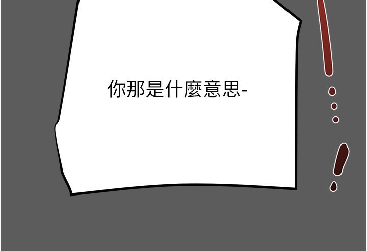 第41话-两姐妹谁比较会摇? - 第34.jpg页