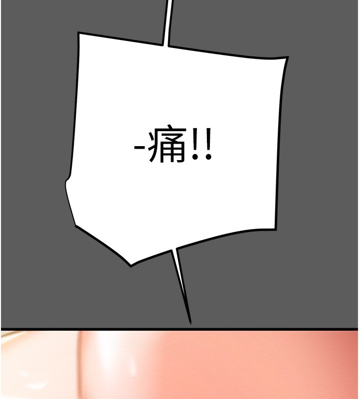 第41话-两姐妹谁比较会摇? - 第39.jpg页