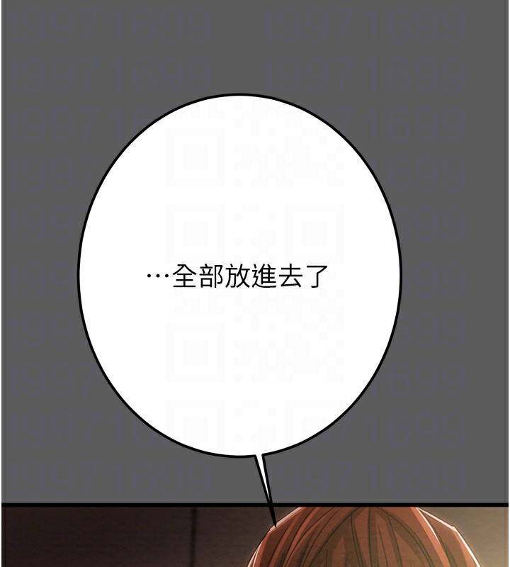 第41话-两姐妹谁比较会摇? - 第50.jpg页