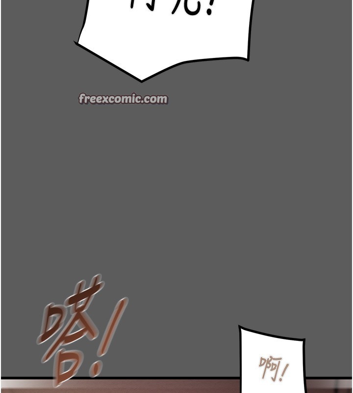 第41话-两姐妹谁比较会摇? - 第60.jpg页