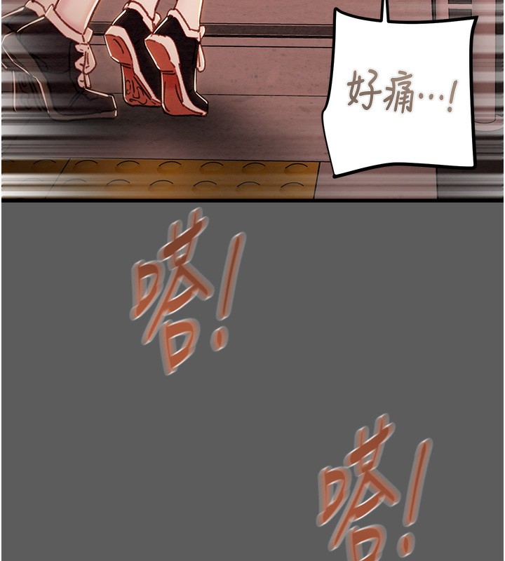 第41话-两姐妹谁比较会摇? - 第63.jpg页
