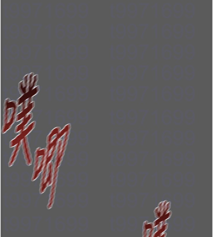 第41话-两姐妹谁比较会摇? - 第65.jpg页
