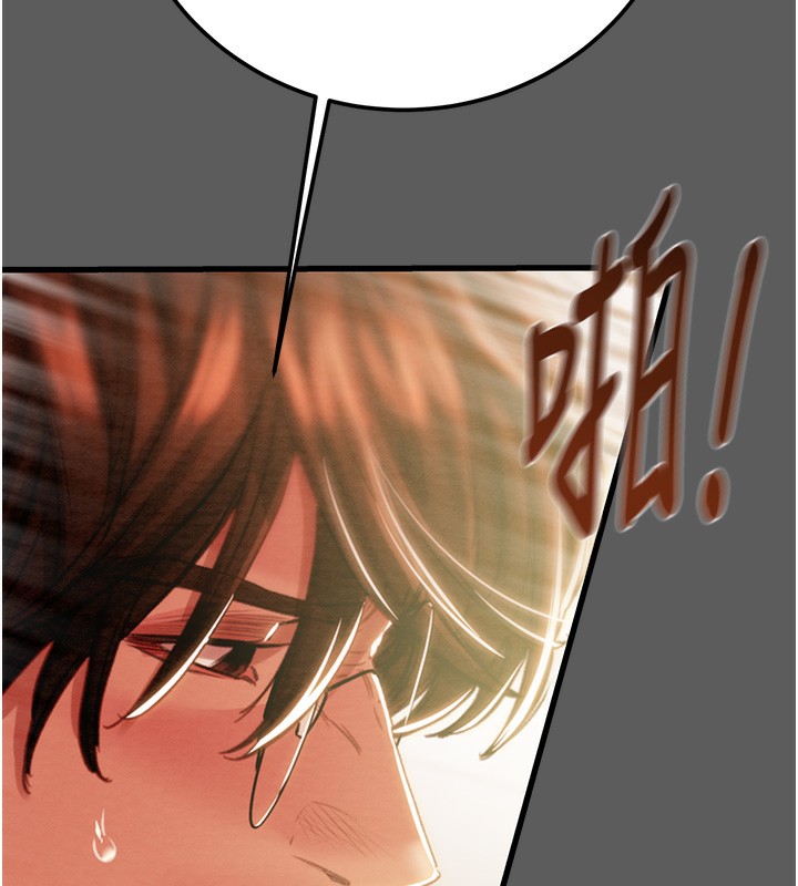 第41话-两姐妹谁比较会摇? - 第74.jpg页