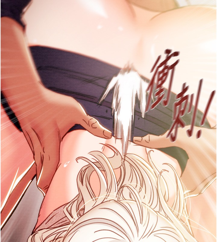 第41话-两姐妹谁比较会摇? - 第100.jpg页