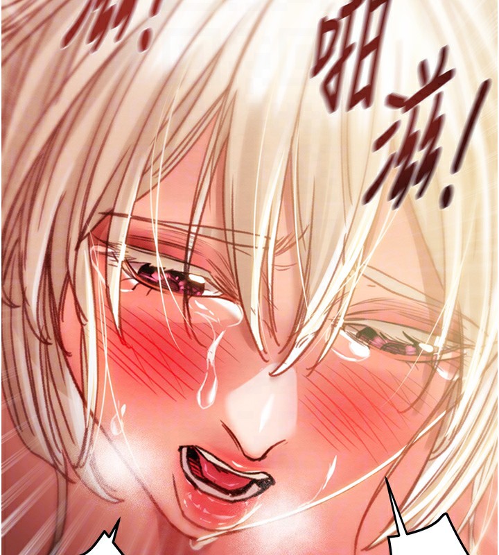 第41话-两姐妹谁比较会摇? - 第104.jpg页