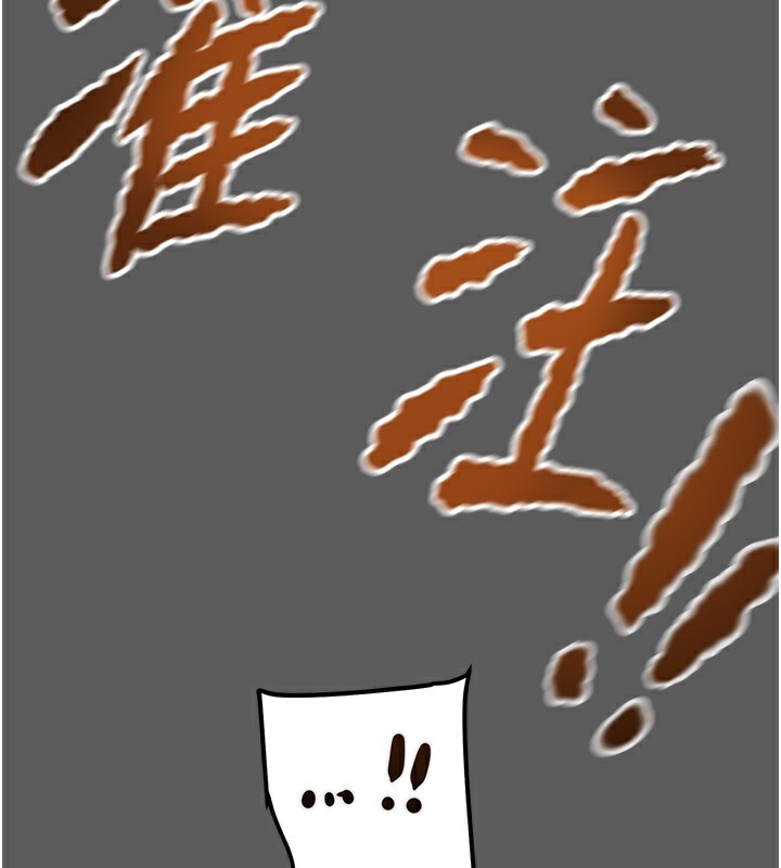 第41话-两姐妹谁比较会摇? - 第108.jpg页