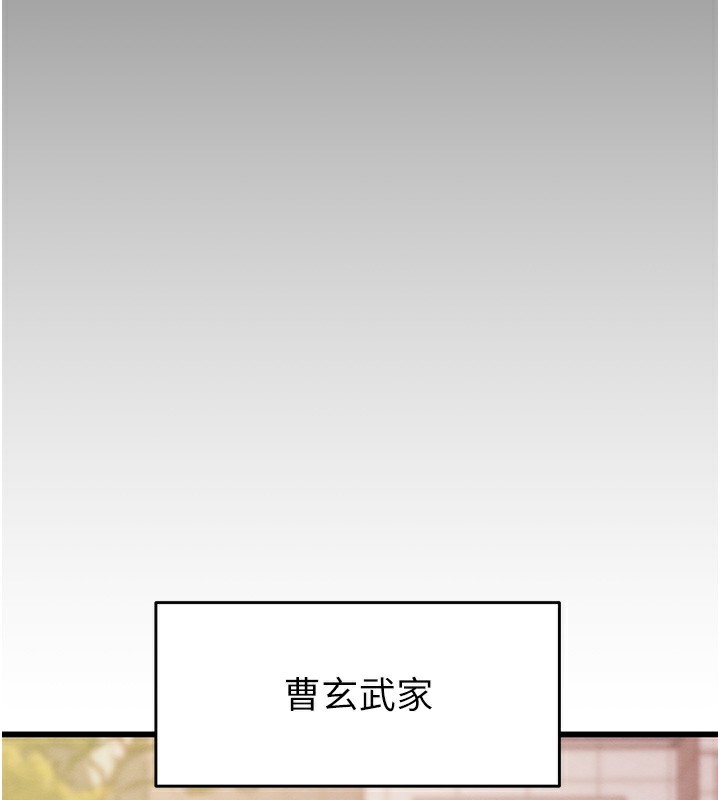第41话-两姐妹谁比较会摇? - 第131.jpg页