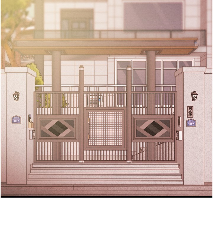 第41话-两姐妹谁比较会摇? - 第132.jpg页