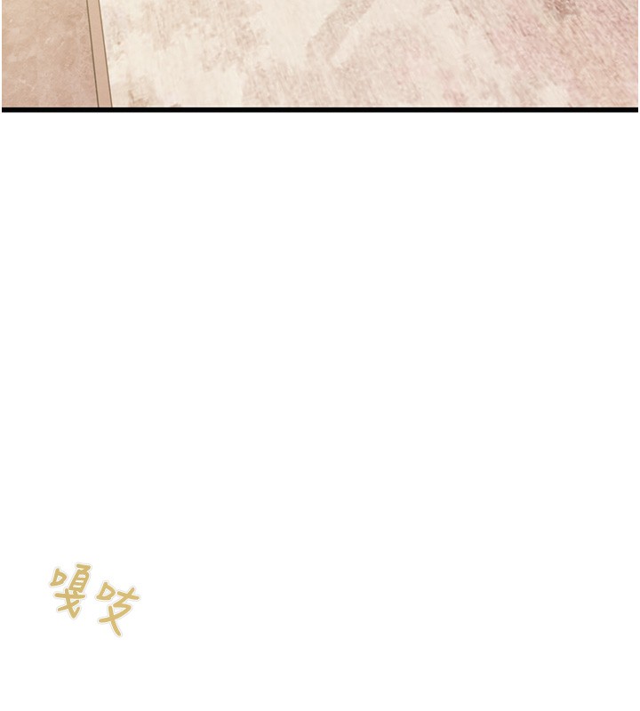 第41话-两姐妹谁比较会摇? - 第147.jpg页