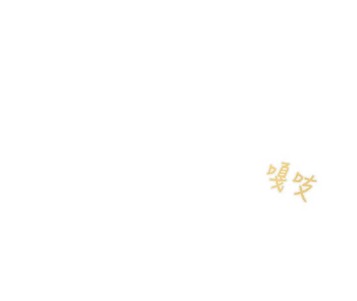 第41话-两姐妹谁比较会摇? - 第148.jpg页