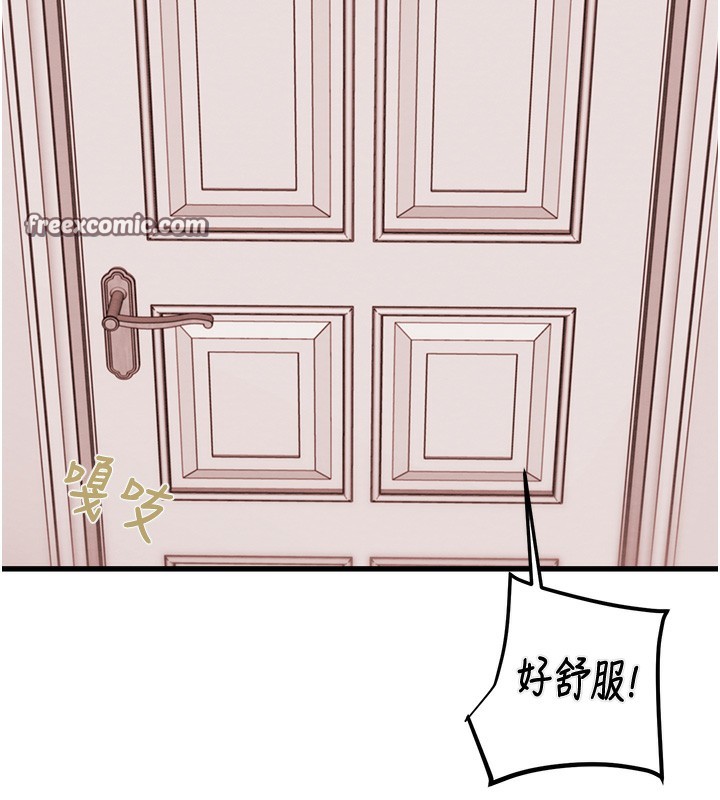 第41话-两姐妹谁比较会摇? - 第150.jpg页