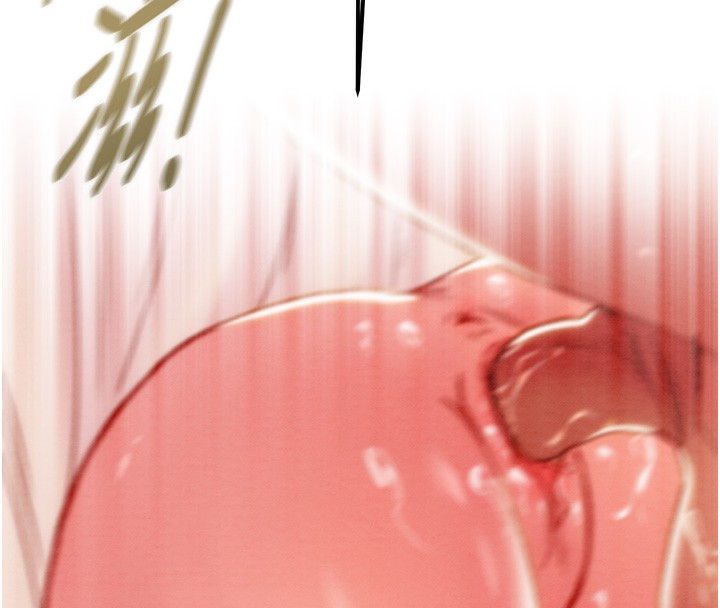 第41话-两姐妹谁比较会摇? - 第152.jpg页
