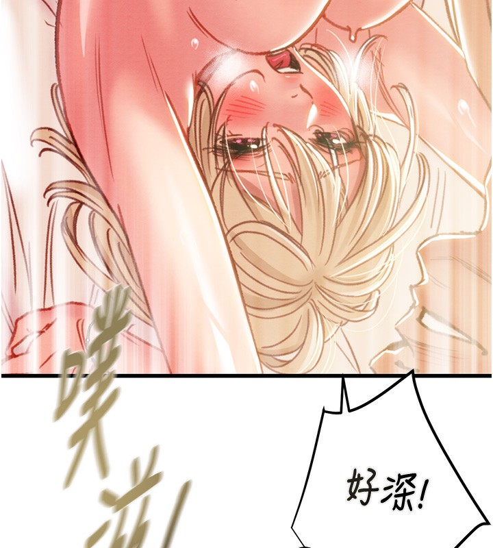 第41话-两姐妹谁比较会摇? - 第154.jpg页