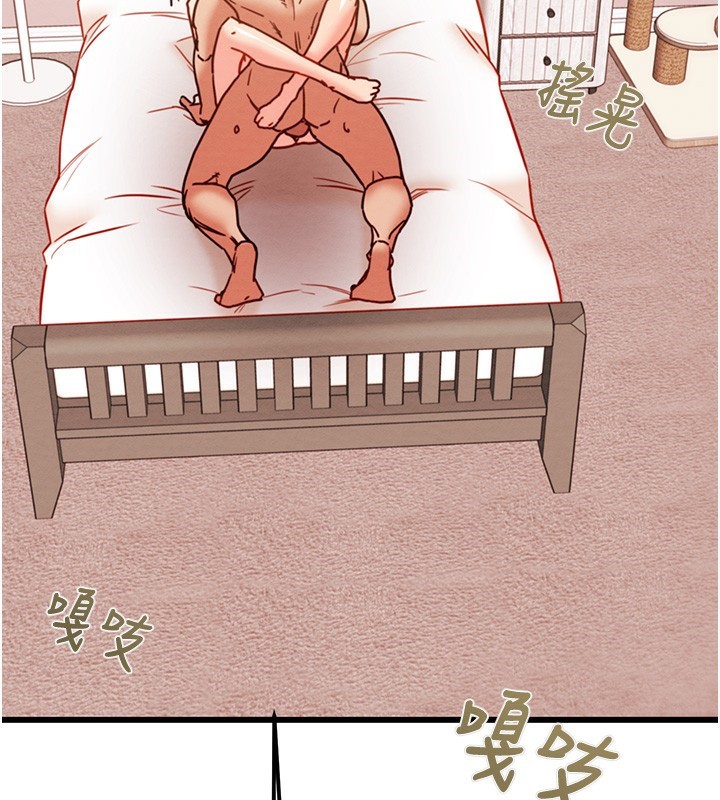 第41话-两姐妹谁比较会摇? - 第157.jpg页