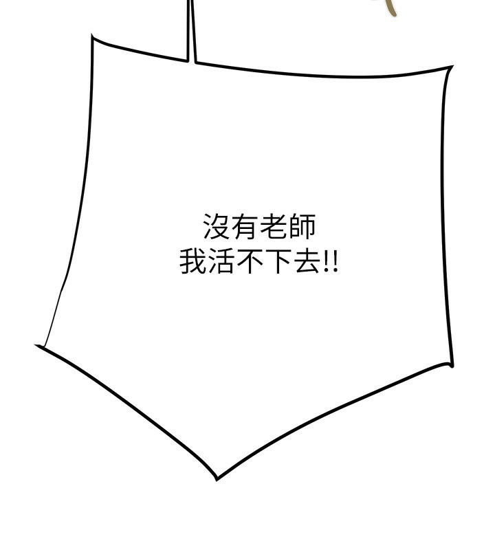 第41话-两姐妹谁比较会摇? - 第158.jpg页