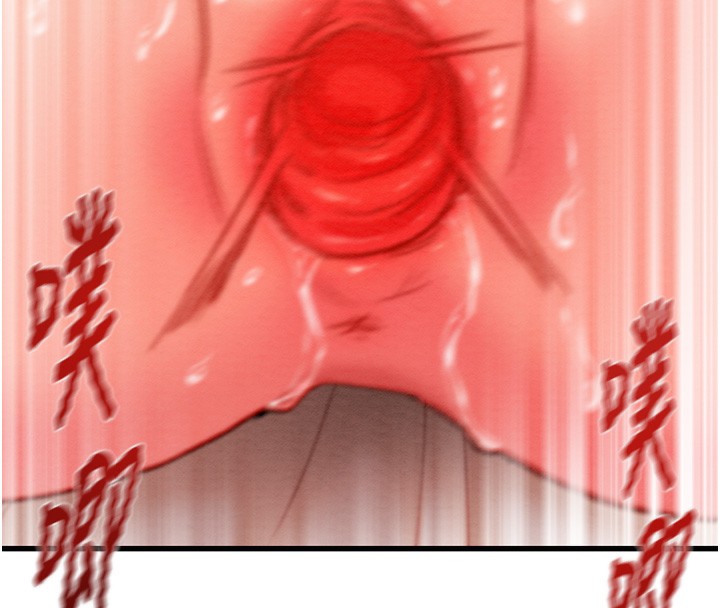 第41话-两姐妹谁比较会摇? - 第163.jpg页