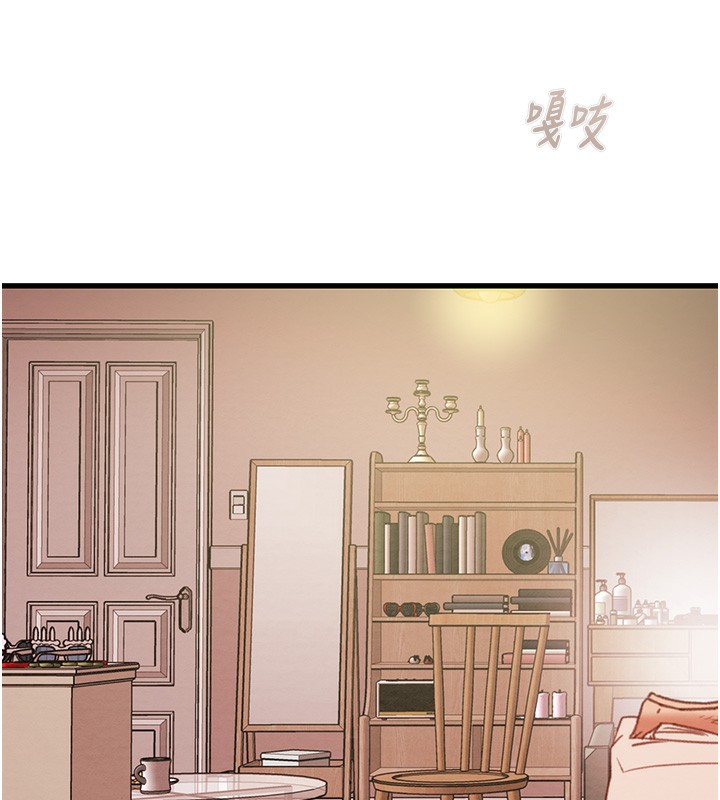 第41话-两姐妹谁比较会摇? - 第173.jpg页