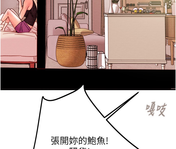 第41话-两姐妹谁比较会摇? - 第176.jpg页