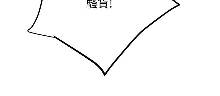 第41话-两姐妹谁比较会摇? - 第177.jpg页