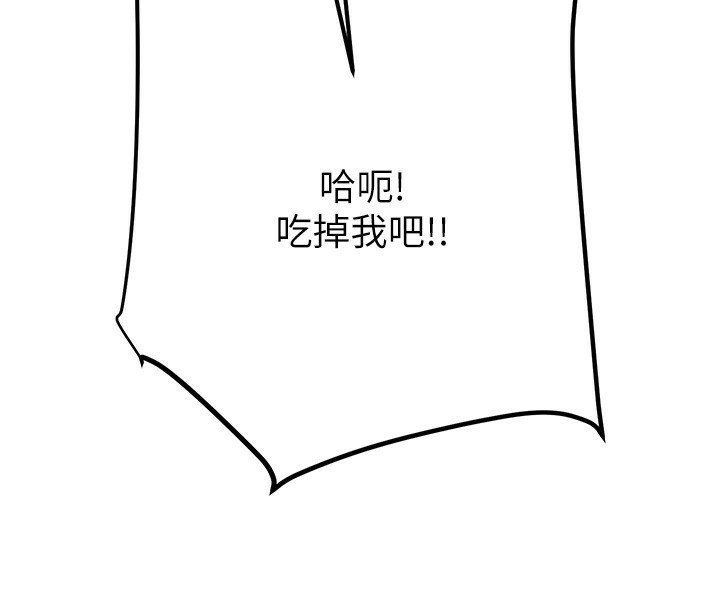 第41话-两姐妹谁比较会摇? - 第181.jpg页