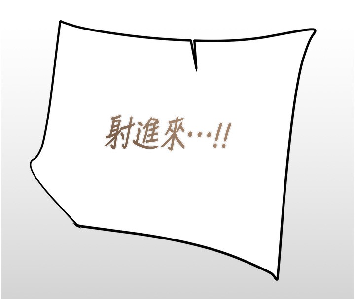 第41话-两姐妹谁比较会摇? - 第185.jpg页