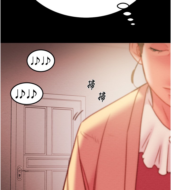 第41话-两姐妹谁比较会摇? - 第196.jpg页