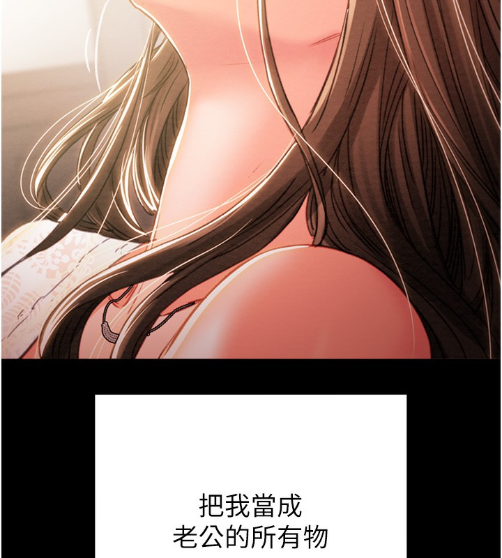 第41话-两姐妹谁比较会摇? - 第217.jpg页