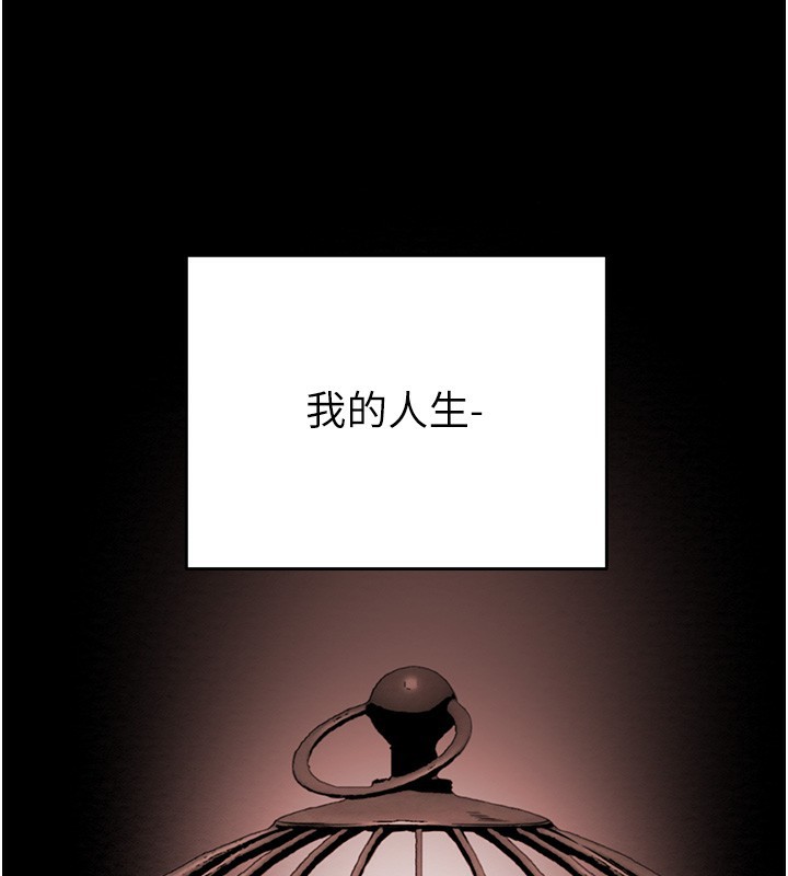 第41话-两姐妹谁比较会摇? - 第219.jpg页