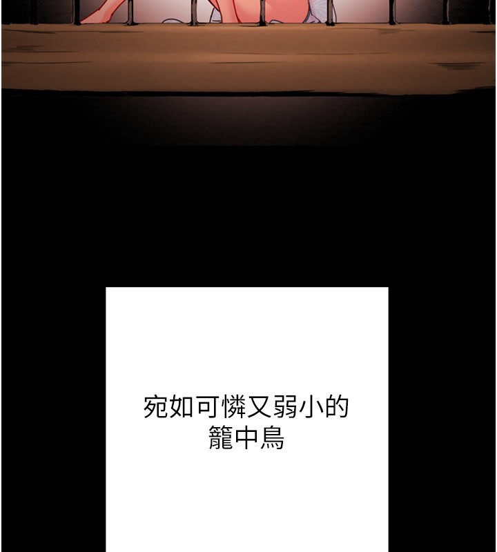 第41话-两姐妹谁比较会摇? - 第221.jpg页