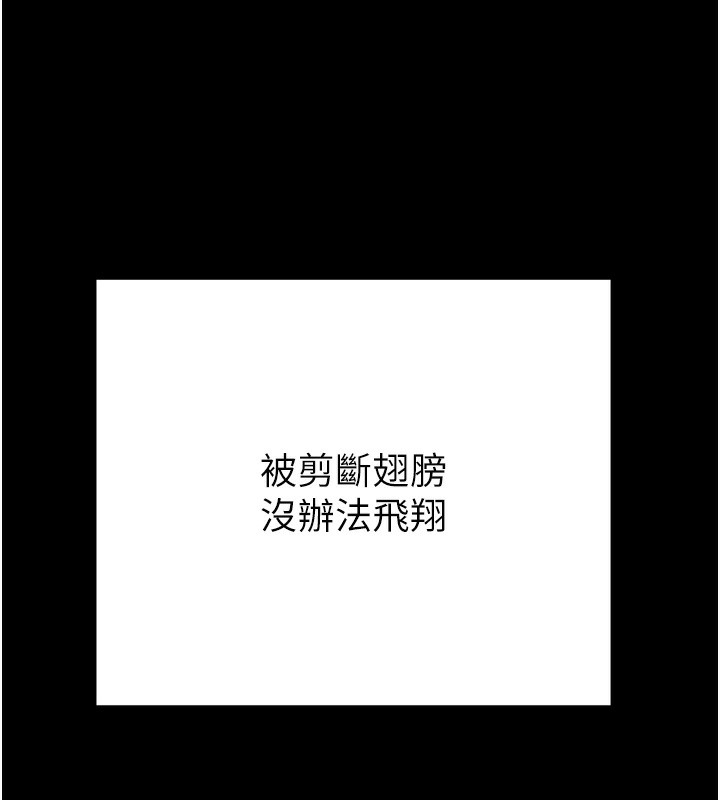 第41话-两姐妹谁比较会摇? - 第223.jpg页